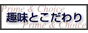 ヒットマート