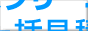 �n�E�X�N���[�j���O�ꊇ���ς���[����]