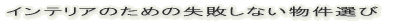 �C���e���A�̂��߂̎��s���Ȃ������I�� 